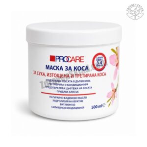 Маска за суха и изтощена коса 500 мл – Aries Cosmetics ProCare Hair Mask for Dry & Damaged Hair – Aries Cosmetics