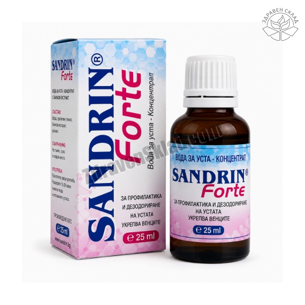 Сандрин Форте вода за уста 25 мл – ЕСТЕРИ Sandrin Forte Mouthwash Concentrate 25 ml