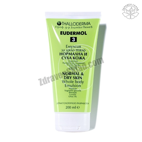 Еудермол 3 Емулсия за тяло за нормална и суха кожа 200 мл Eudermol 3 Body Emulsion for Normal and Dry Skin 200 ml