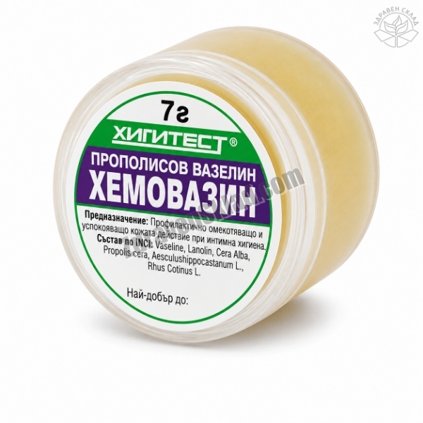 Прополисов вазелин Хемовазин 7 гр – Хигитест Hemovazin Propolis Vaseline 7 g Higitest