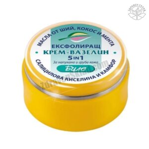 Ексфолиращ крем-вазелин 5 in 1 40 мл – Bodi Beauty Bodi Beauty Exfoliating Cream-Vaseline 5 in 1 40 ml