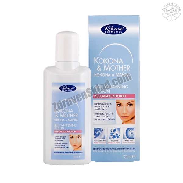 Избелващ лосион 120 мл - Kokona & Mother KOKONA & MOTHER Skin Whitening Lotion 120 ml