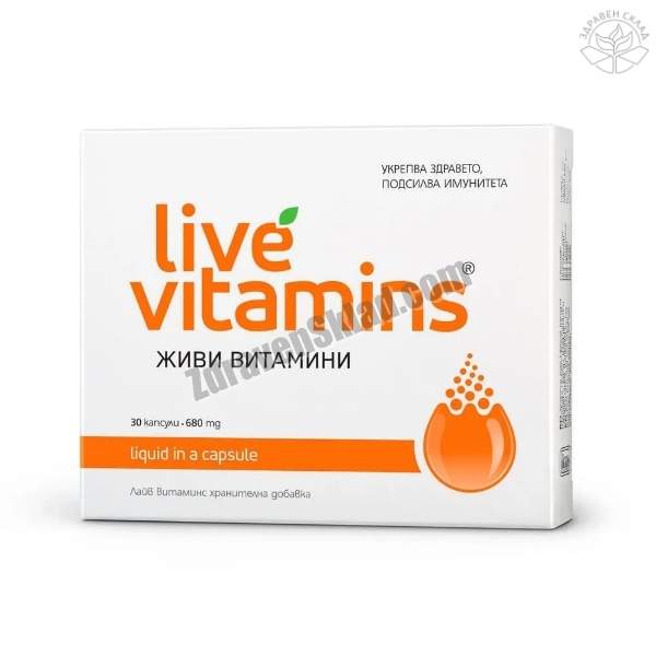 Живи витамини 680 mg х 30 капс. – VITASLIM INNOVE LIVE VITAMINS Capsules 680 mg x 30 capsules