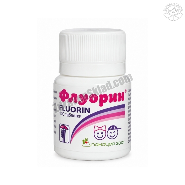 Флуорин 250 мг х 100 табл. - Панацея Fluorin 250 mg 100 tabl. Panacea