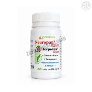 Неуропан Макс + Ментилизовалерат х 50 табл. - Панацея Neuropan Max 