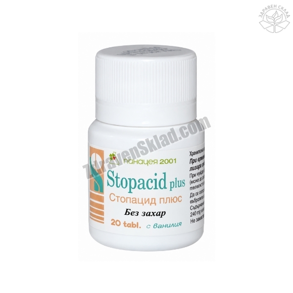 Стопацид Плюс вкус ванилия х 20 табл. - Панацея Stopacid Plus Vanilla