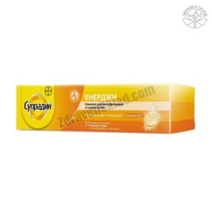 Супрадин Енерджи ефервесцентни таблетки x15 – Bayer Supradyn Energy Effervescent Tablets x15 - Bayer