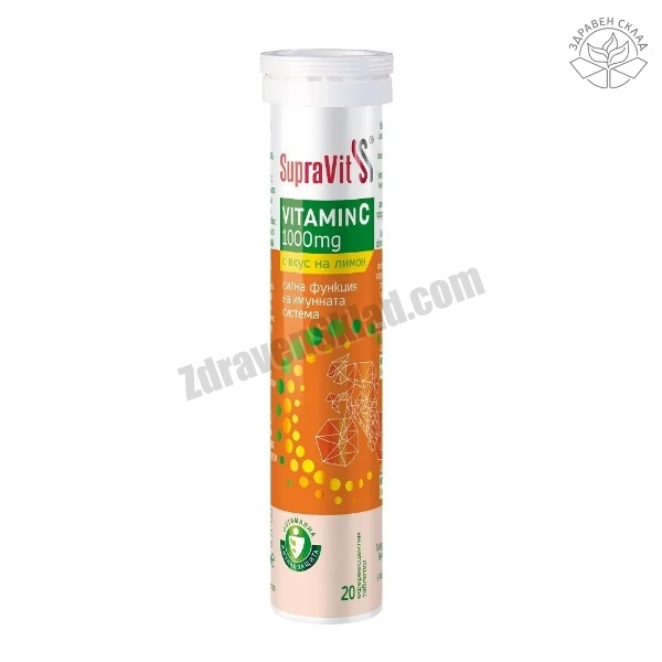 Суправит Витамин C 1000 мг ефервесцентни таблетки х20 Supravit Vitamin C 1000 mg